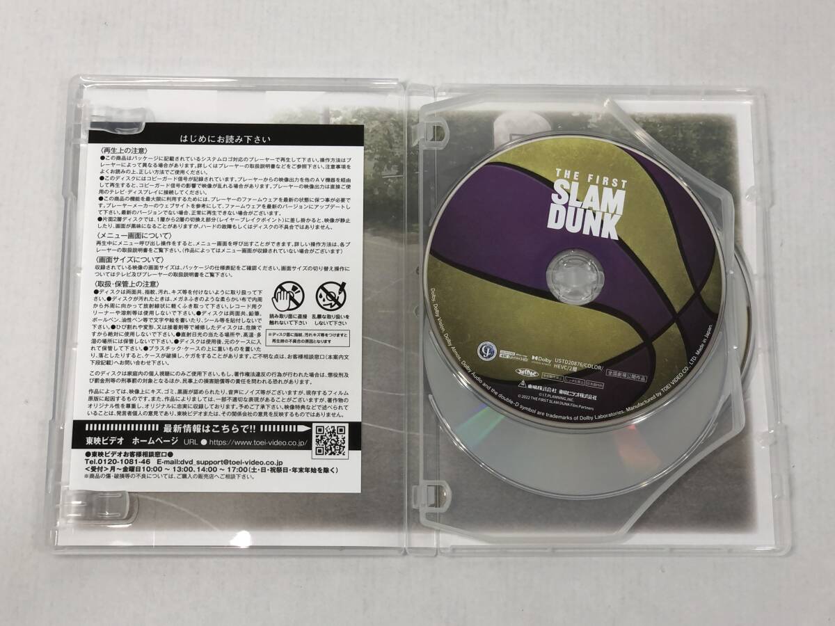 ■映画 THE FIRST SLAM DUNK 初回生産限定 4K ULTRA HD Blu-ray LIMITED EDITION【中古美品】スラムダンク ブルーレイの画像3