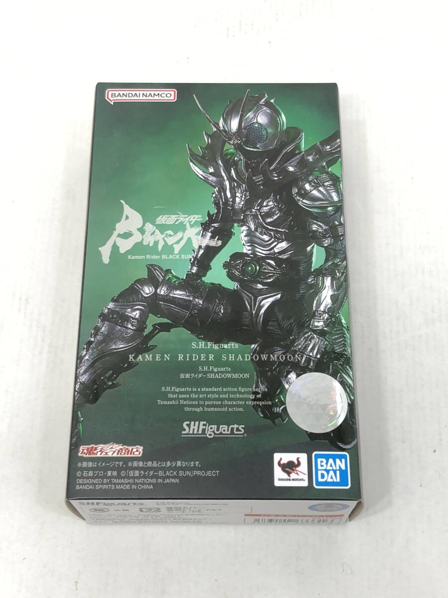 1円～// S.H.Figuarts 仮面ライダーSHADOW MOON フィギュア BLACK SUN【中古】関節緩みありの画像1