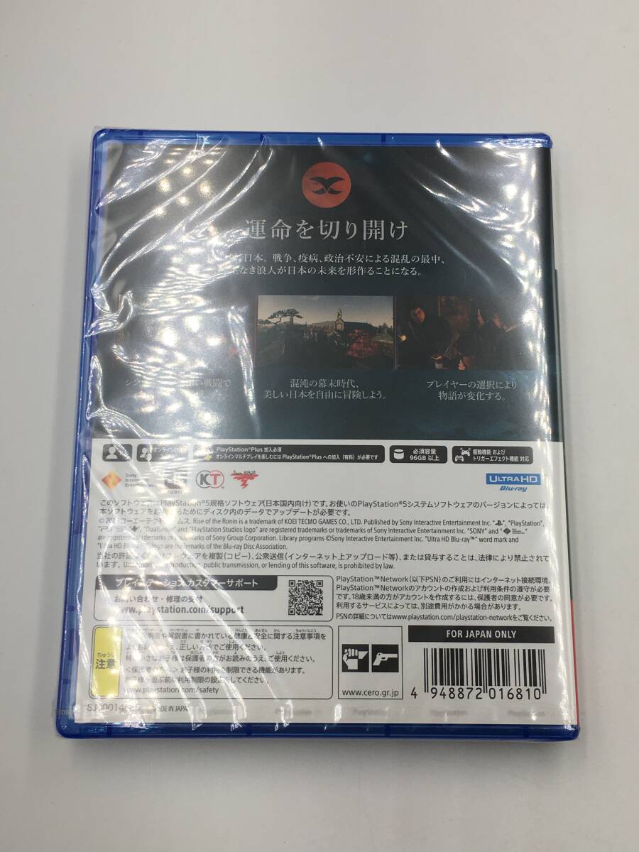 : 中古 [未開封] PlayStation 5 ソフト Rise of the Ronin ( ライズオブローニン ) ソニー プレステ5 ゲームソフト_画像2