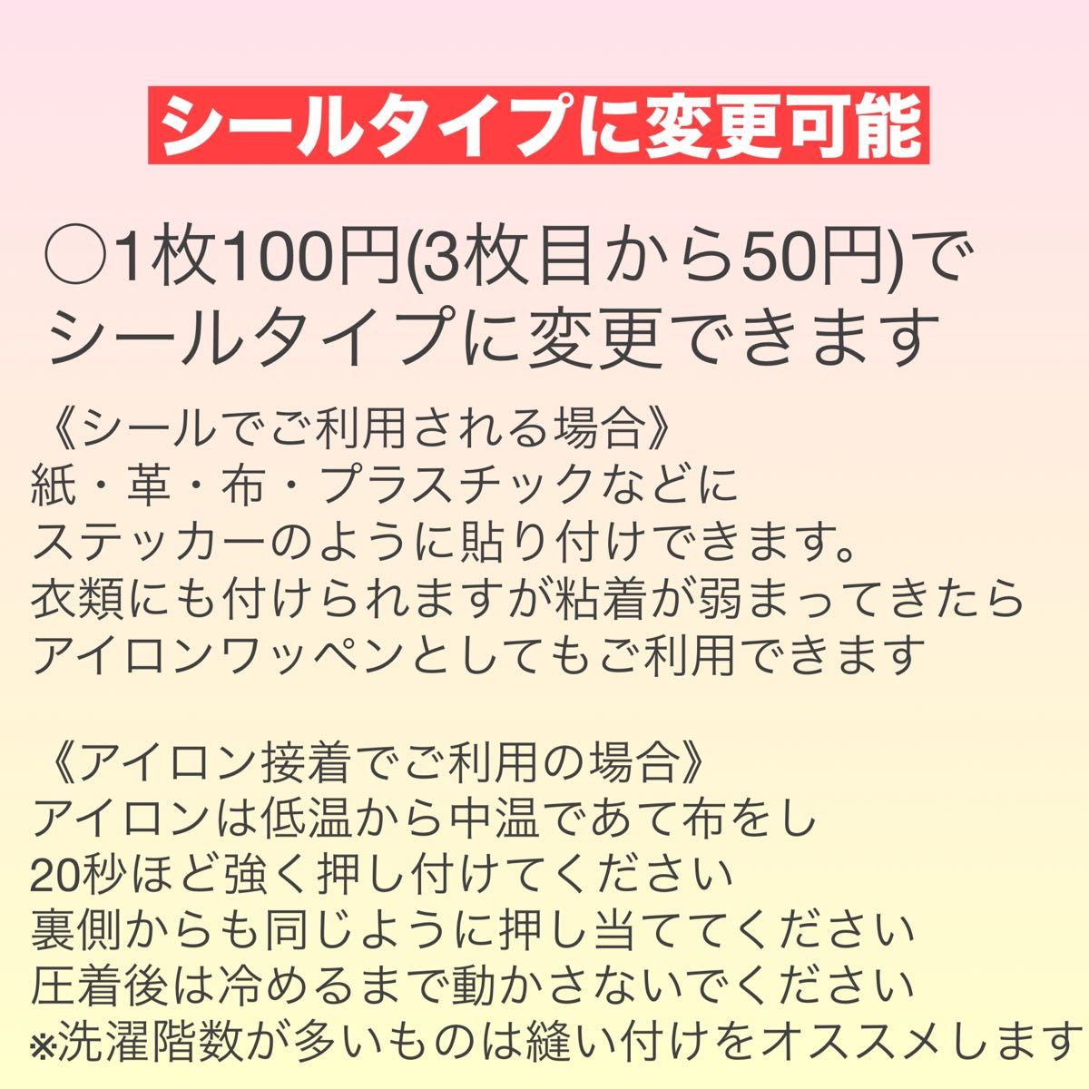 日本国旗 日の丸 大小 アイロン刺繍ワッペン2枚