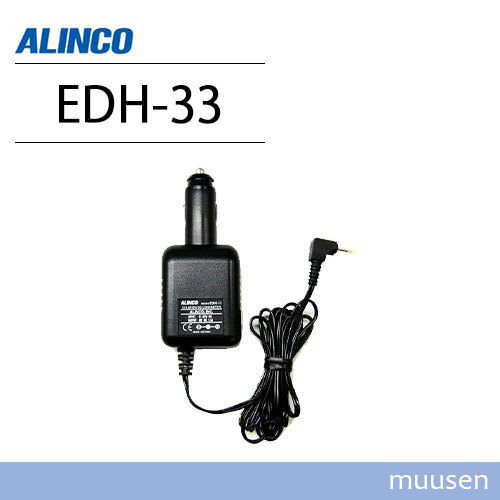 アルインコ EDH-33 シガーDC/DCコンバーター 無線機の画像1