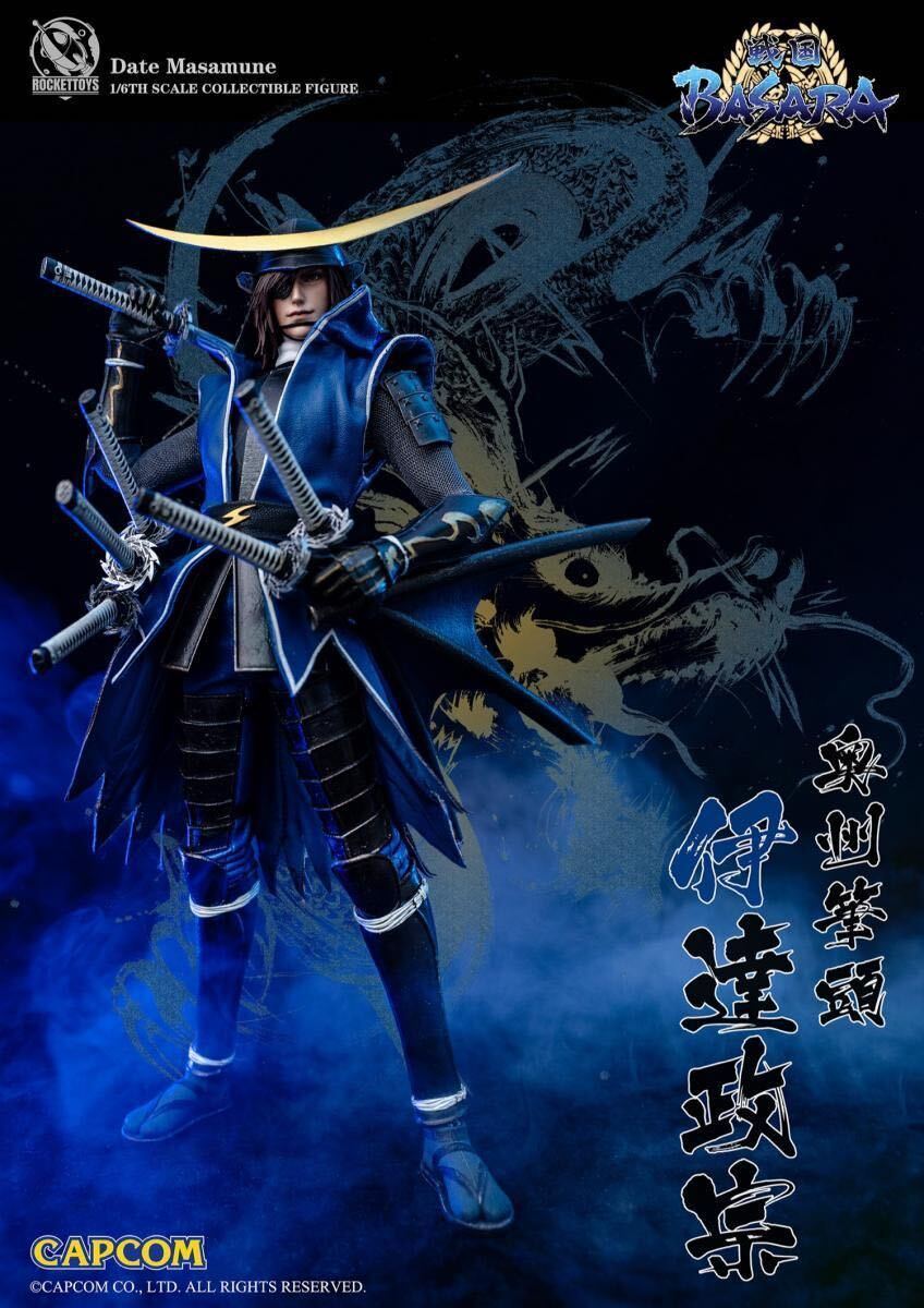 新品未開封 ROCKET TOYS ROC-001 戦国BASARA 伊達政宗 date masamune1/6フィギュア (検バンダイ メディコム メディコス 超像革命 KAIYODO )_画像2