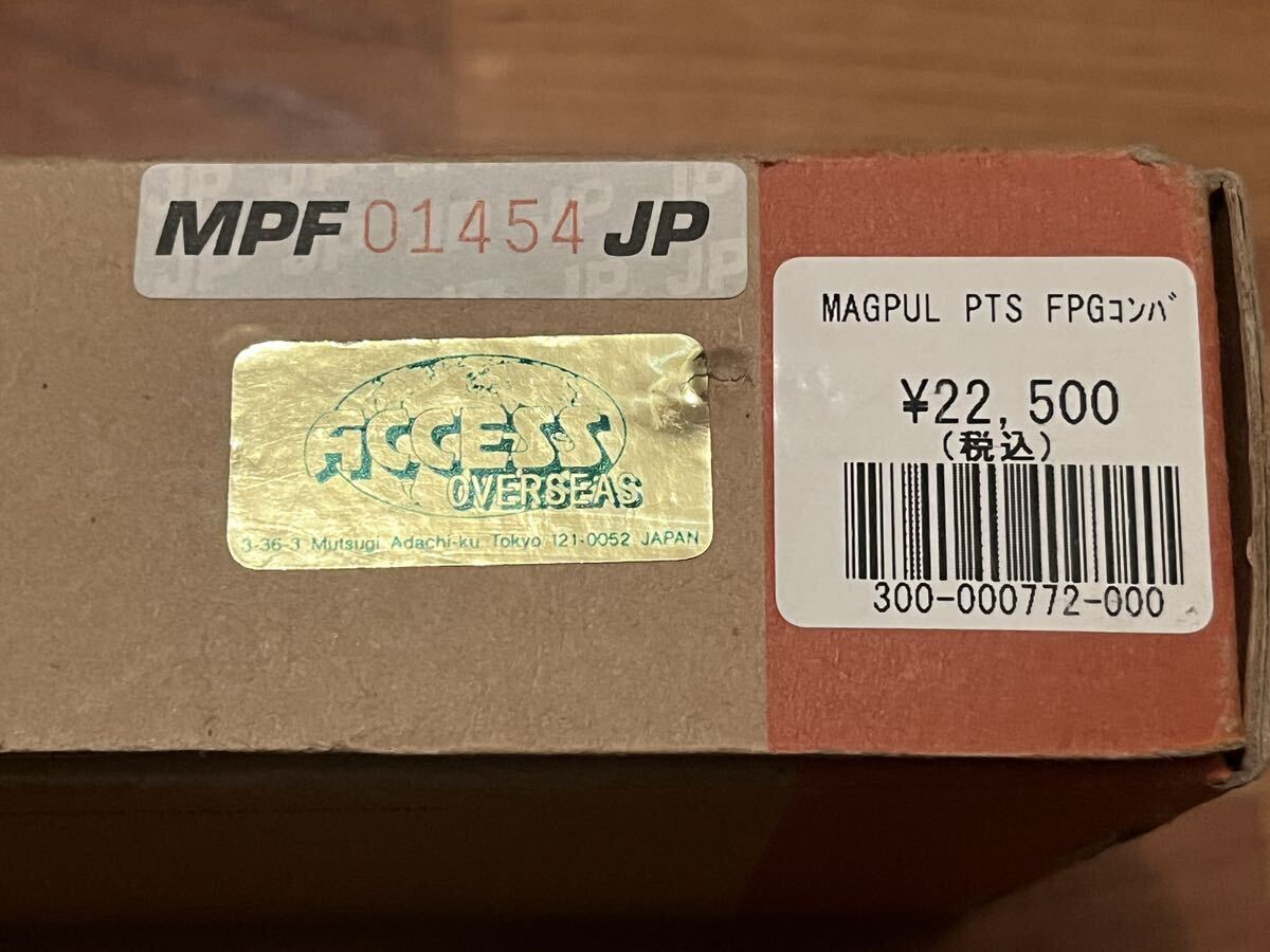 美品 MAGPUL FMG9 コンバージョンキット 初期型 KSC用の画像6
