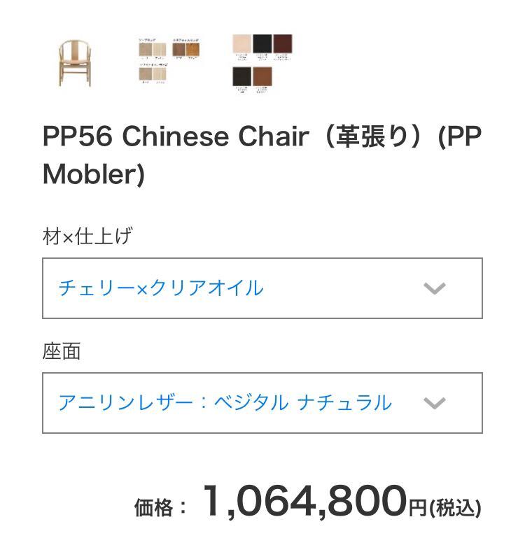 ハンス J ウェグナー PP Mobler PP56 Wegner / フリッツハンセン カッシーナ イームズ / フィンユール ケアホルム モーエンセンの画像10