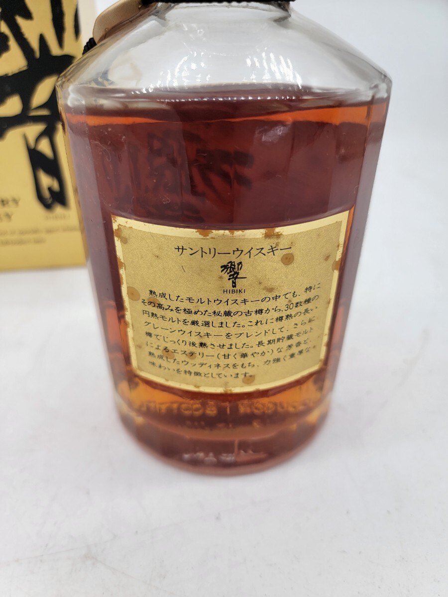 未開封 響 ウイスキー 日本 1899 ゴールドラベル 750ml 43% お酒 箱あり の画像5
