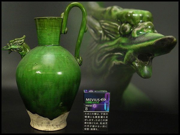 【銀閣】中国美術 緑釉 龍口 注瓶 高28cm 旧家蔵出(LC132)の画像1