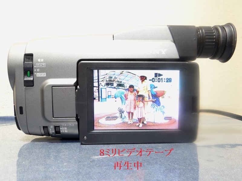 ★8ミリビデオカメラCCD-TRV20☆送料無料54