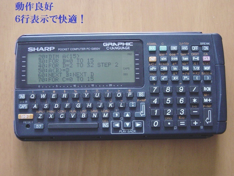  sharp pocket computer -PC-G850V free shipping 32