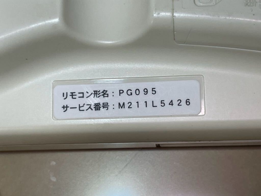 送料無料 即決 三菱 霧ヶ峰 PG095 エアコン用リモコン 赤外線発信確認済み 送料込み