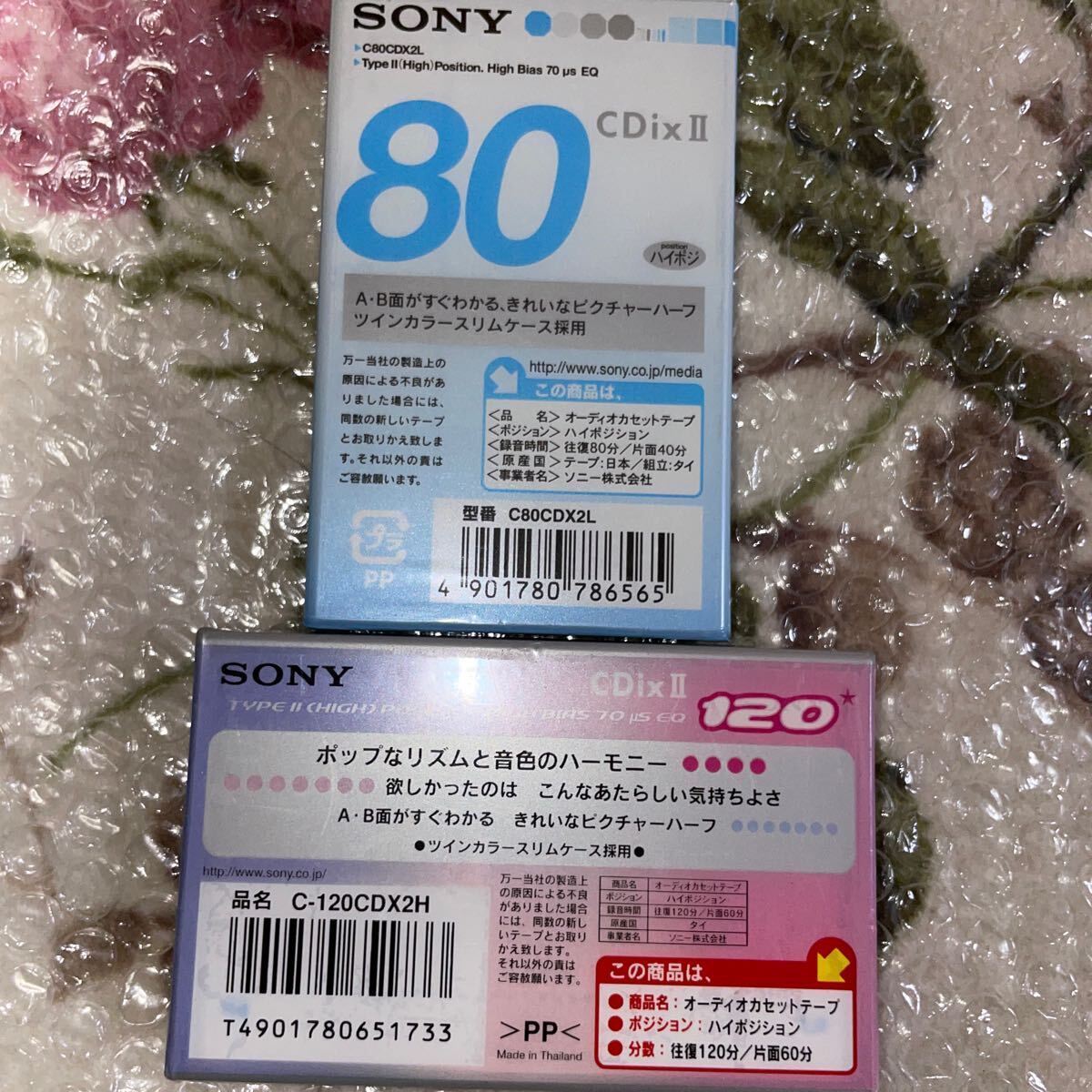 RBT414b 新品未開封 まとめ 15本 アクシア AXIA J’z2 ハイポジション SONY/ソニー CDixII マクセル maxell UDII XLII メタル Metal UD 他の画像5