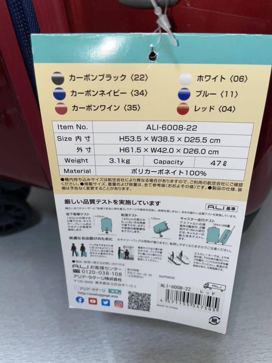 RE409a TSAロック対応 47L ラゲッジ キャリーバッグ スーツケース 赤 軽量ポリカーボネート ダイヤル鍵 トランク キャリケース レッド _画像9