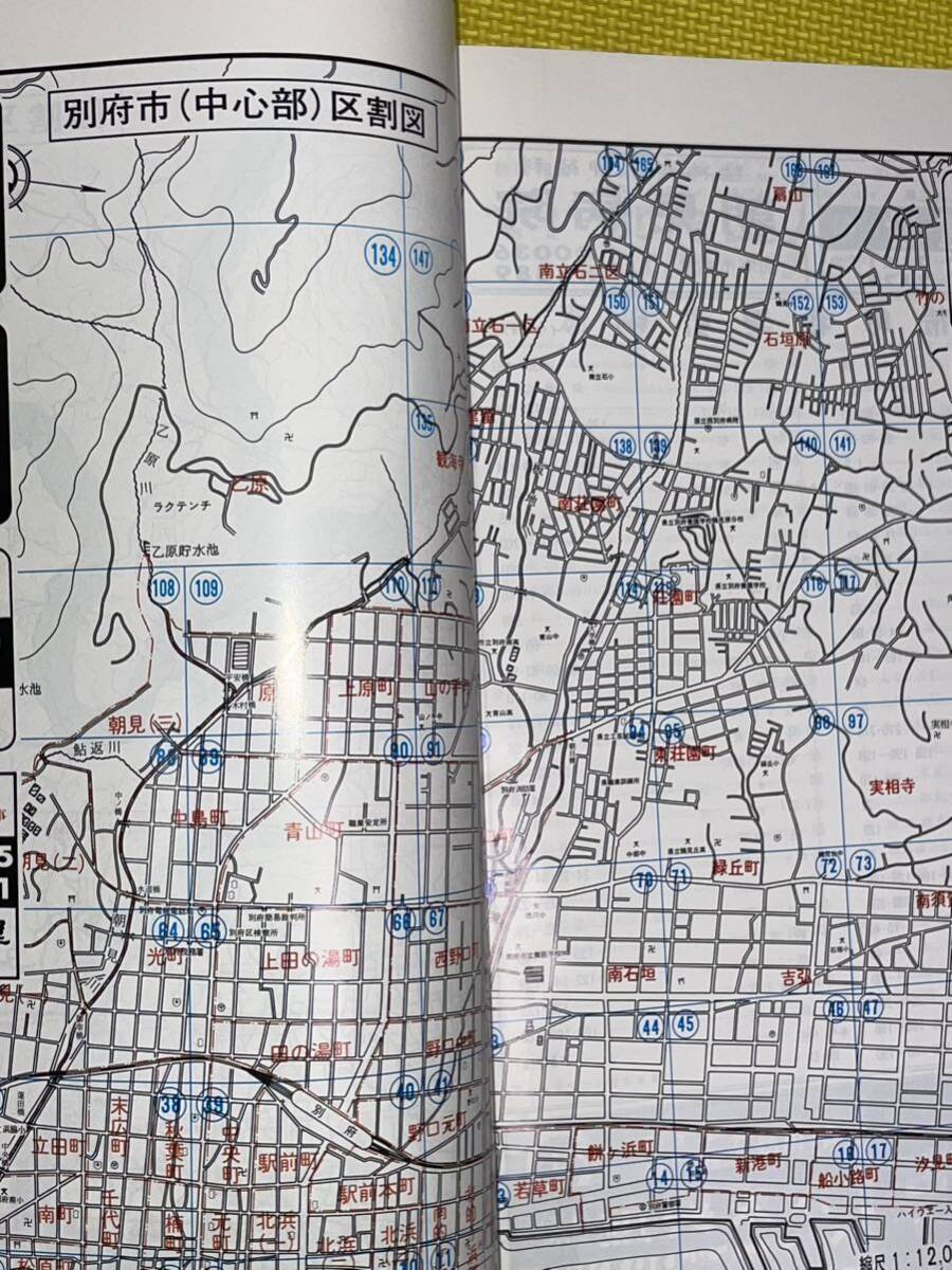 RBT422b 希少1985年 大分県 別府市 ZENRIN ゼンリン住宅地図 昭和レトロ 戦後資料 大型マップの画像5