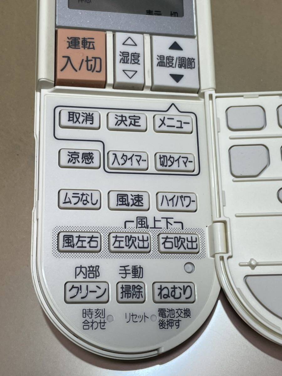 送料無料 即決 三菱 霧ヶ峰 PG095 エアコン用リモコン 赤外線発信確認済み 送料込み