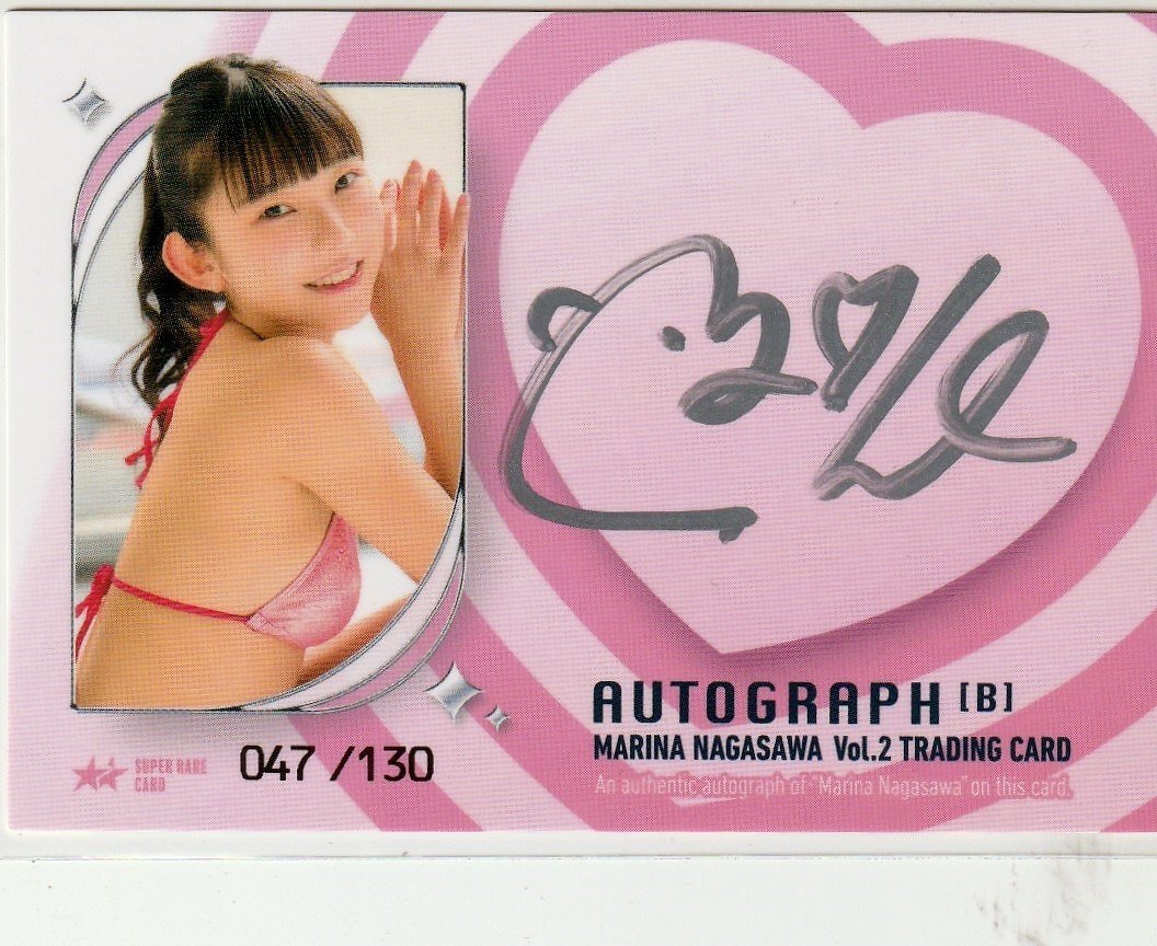 [ length ....Vol.2]47/130 autograph autograph card B( silver ink ) super rare card trading card 