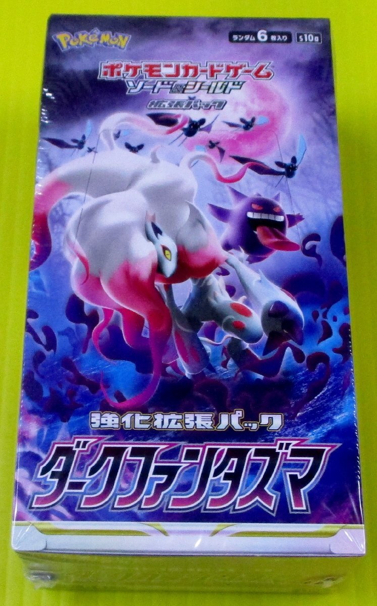 [S10a] 強化拡張パック-ダークファンタズマ-ポケモンカードゲーム未開封BOXシュリンク付きの画像1