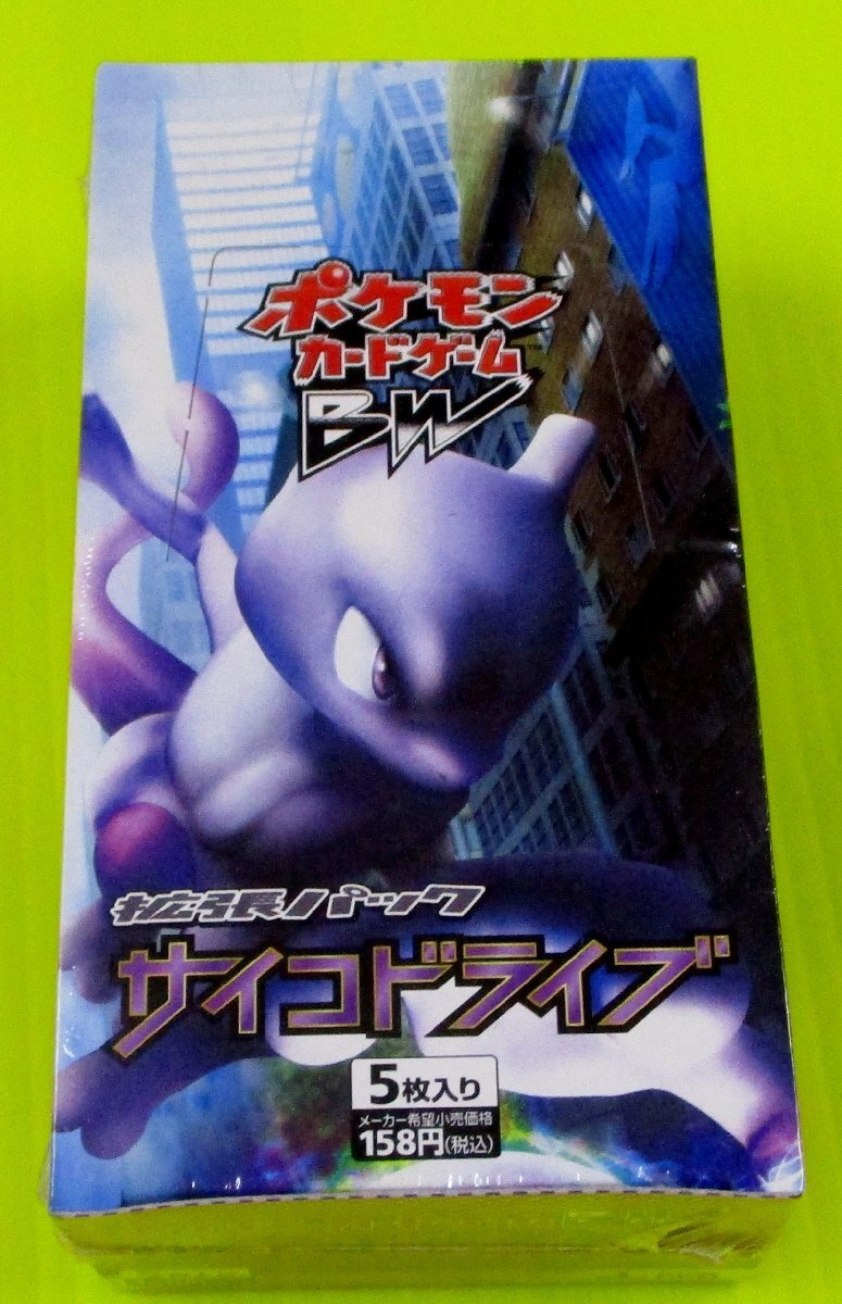 ポケモンカードゲーム スカーレット&バイオレット 強化拡張 ポケモンカードゲーム スカーレット&バイオレット 強化拡張