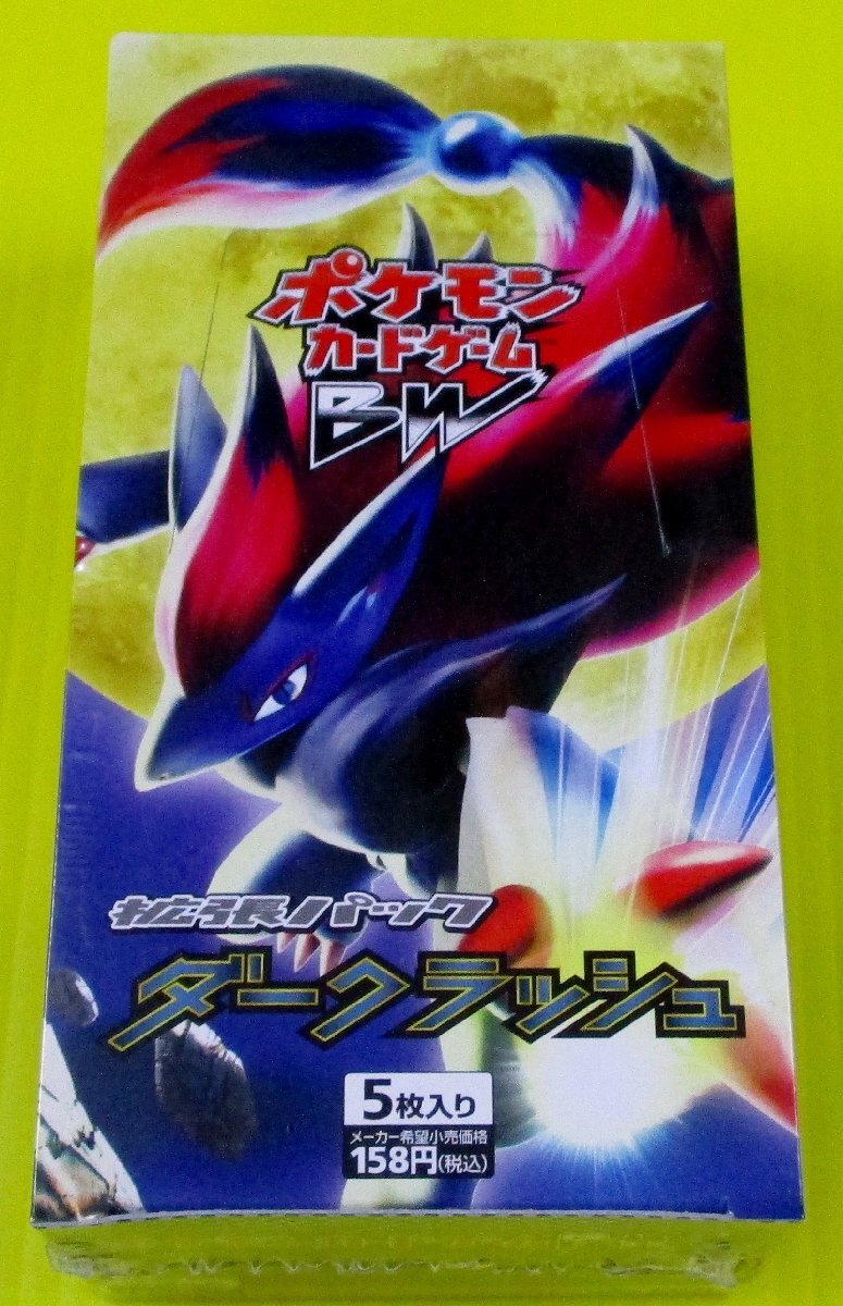 ポケモンカードゲーム スカーレット&バイオレット 強化拡張 ポケモンカードゲーム スカーレット&バイオレット 強化拡張