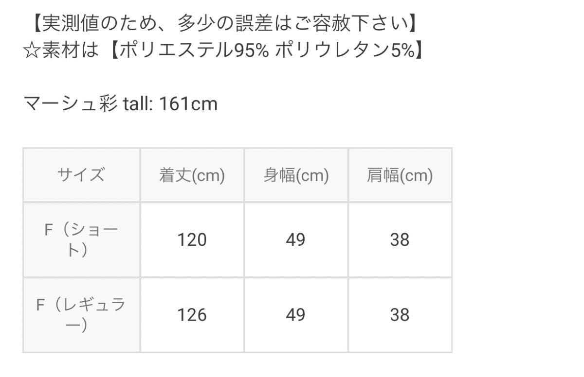 GRL グレイル　バックスリットジャンパースカート[dk932] ワンピース ノースリーブワンピース ロングワンピース