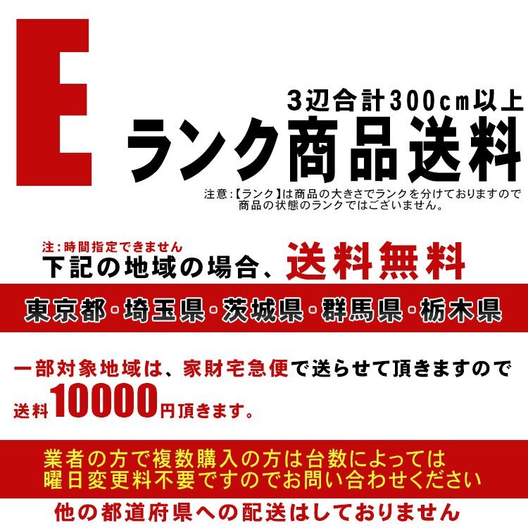 W-10050★地域指定、送料無料★東芝 ・まんなか野菜室・ピコイオンうるおい野菜室】410L GR-K41G_画像8