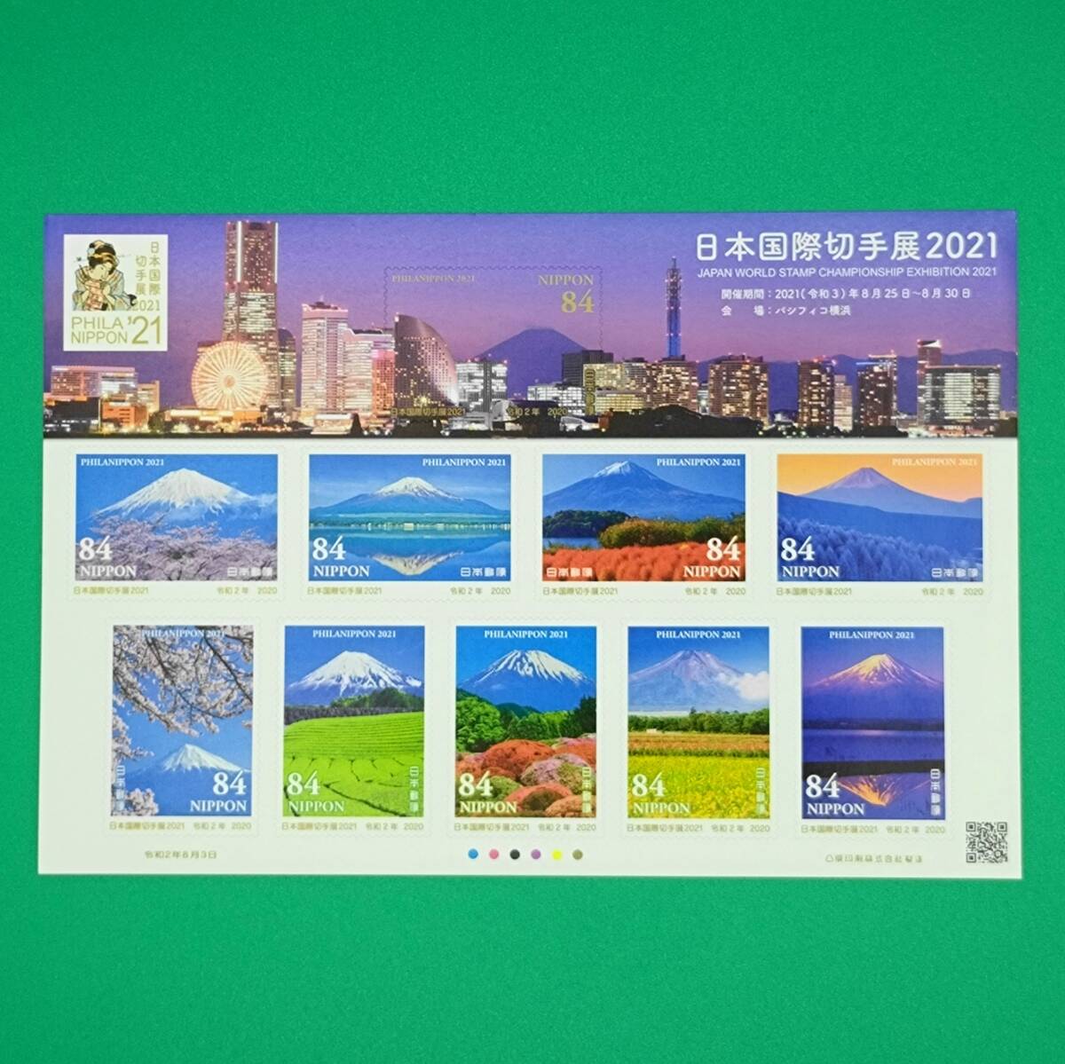 ◆２０２０年発売【日本国際切手展２０２１】記念切手◆1シート◆８４円×１０枚◆の画像1