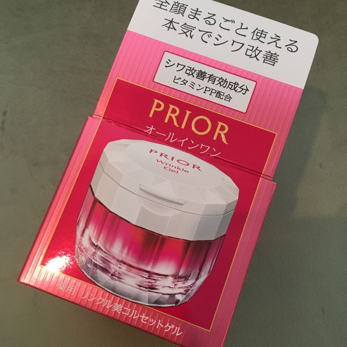 プリオール 薬用 リンクル美コルセットゲル 90g オールインワンクリーム　新品