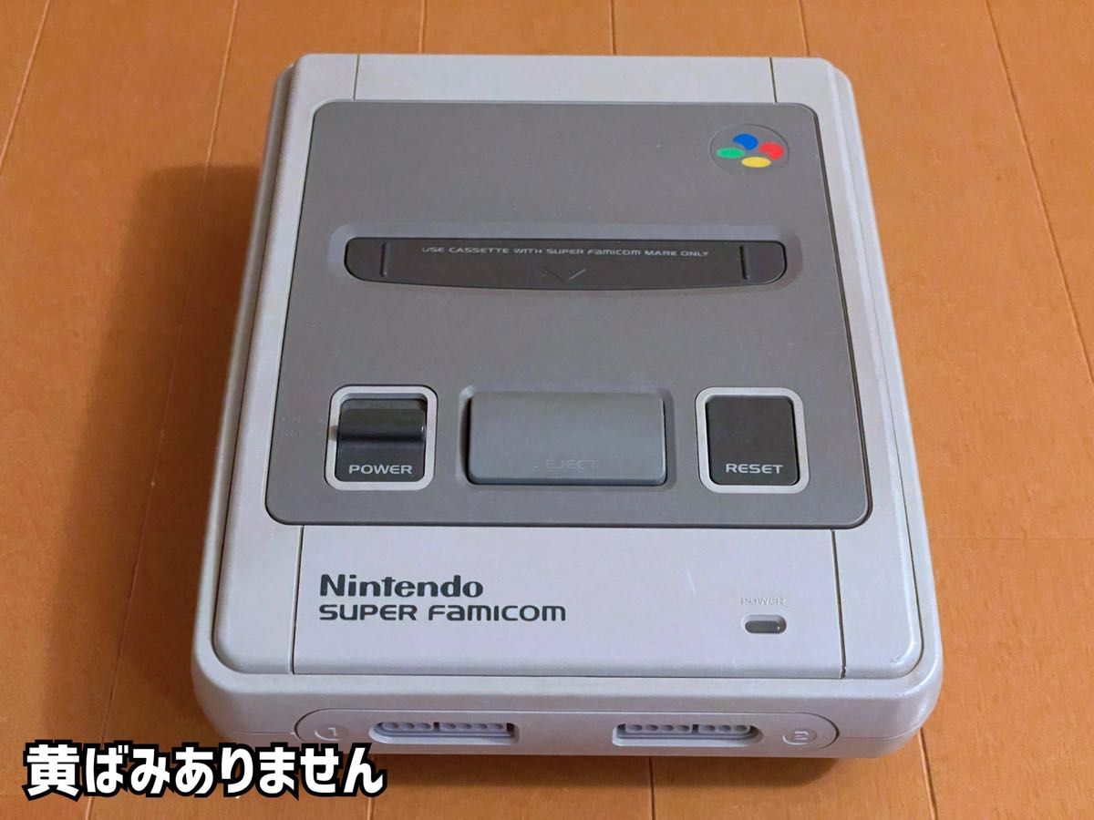 【コレクター必見！超レア！箱説付き完品】後期型1-CHIPスーパーファミコン(動作確認済)