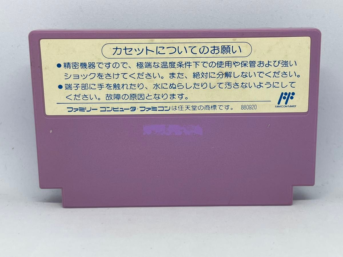 【メンテ動作確認済】ダックテイルズ2(ファミコンソフト・カプコン)