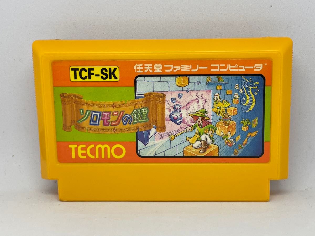 【メンテ動作確認済】ソロモンの鍵(ファミコンソフト・TECMO)