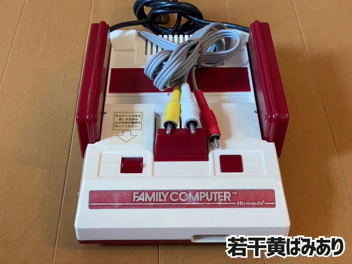 【メンテ・動作確認済】AV出力済ファミコン(すぐ遊べるセット・ソフト5本付き)