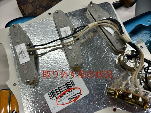 Pre-wiredからの取り外し品 Custom'69PU Fender Custom Shop '69 Stratocaster Pickup set の画像4