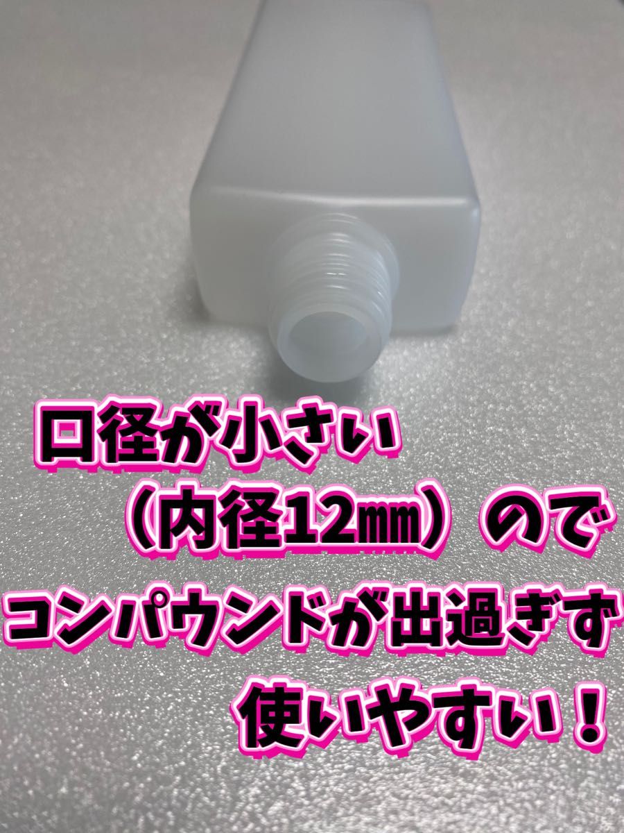 【3M ガラスコンパウンド 】ガラス磨き ◎ハード2-L◎各150ml