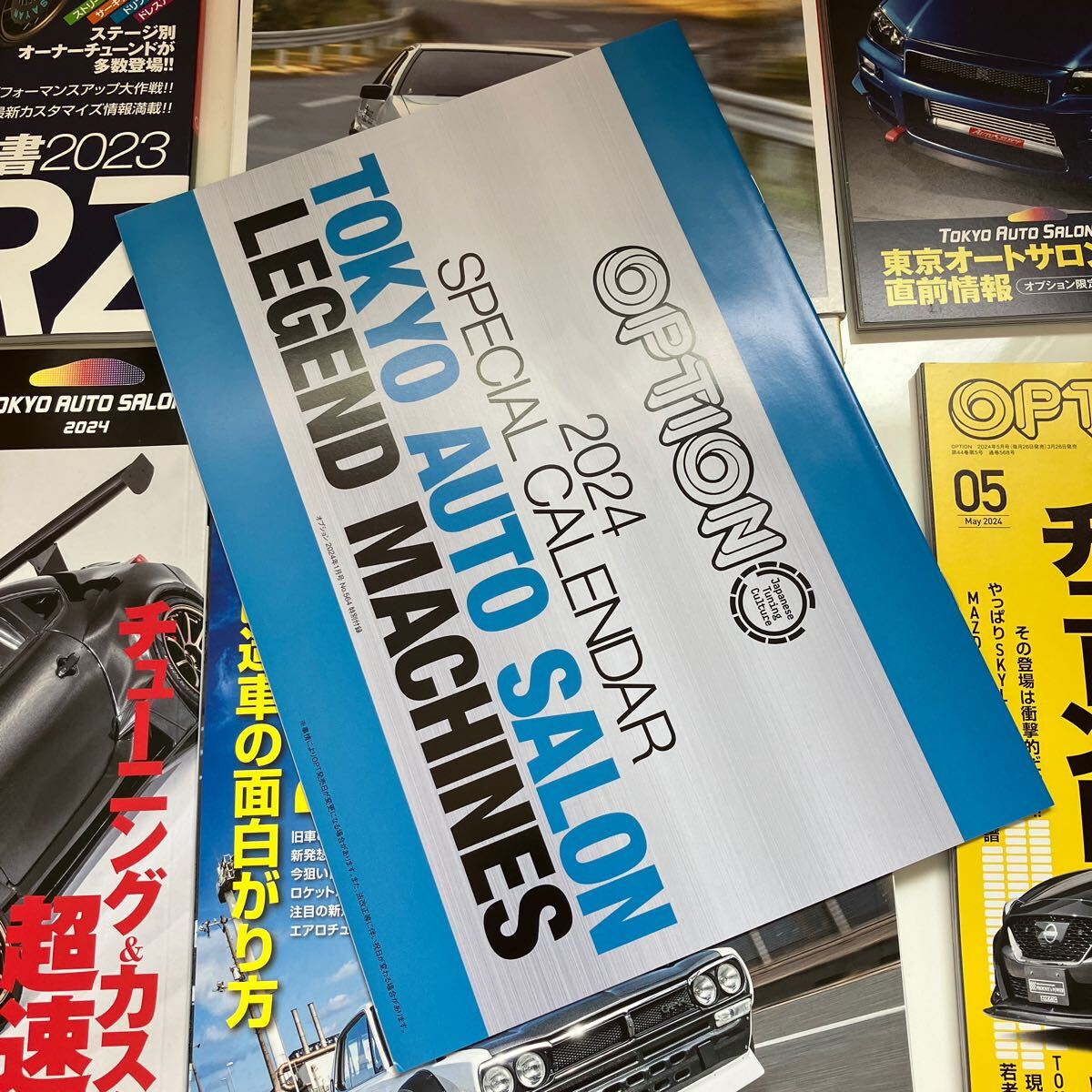 Option オプション 2023年6月～2024年5月 1年分 12冊セット●車/雑誌/チューニング/最新トレンド/ホイール名鑑/三栄書房/ドリフト●A3951-7の画像10