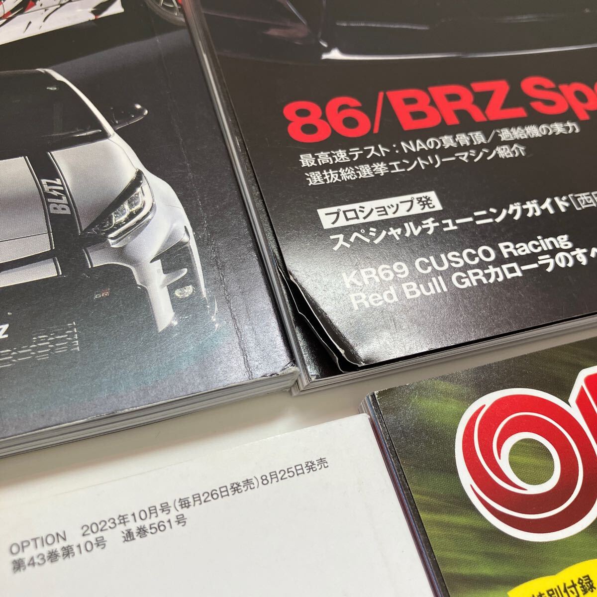 Option オプション 2023年6月～2024年5月 1年分 12冊セット●車/雑誌/チューニング/最新トレンド/ホイール名鑑/三栄書房/ドリフト●A3951-7の画像7