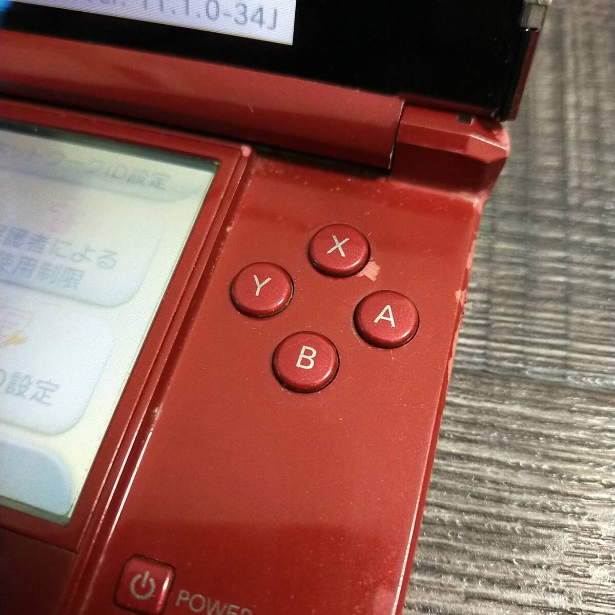 3ds 本体 フレアレッド 赤 NINTENDO 3DS 中古 任天堂 送料無料 動作確認◎ 04222_画像5