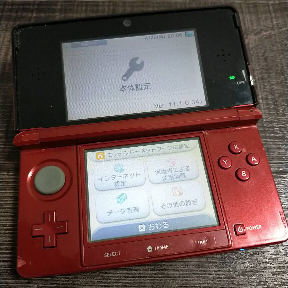 3ds 本体 フレアレッド 赤 NINTENDO 3DS 中古 任天堂 送料無料 動作確認◎ 04222_画像3