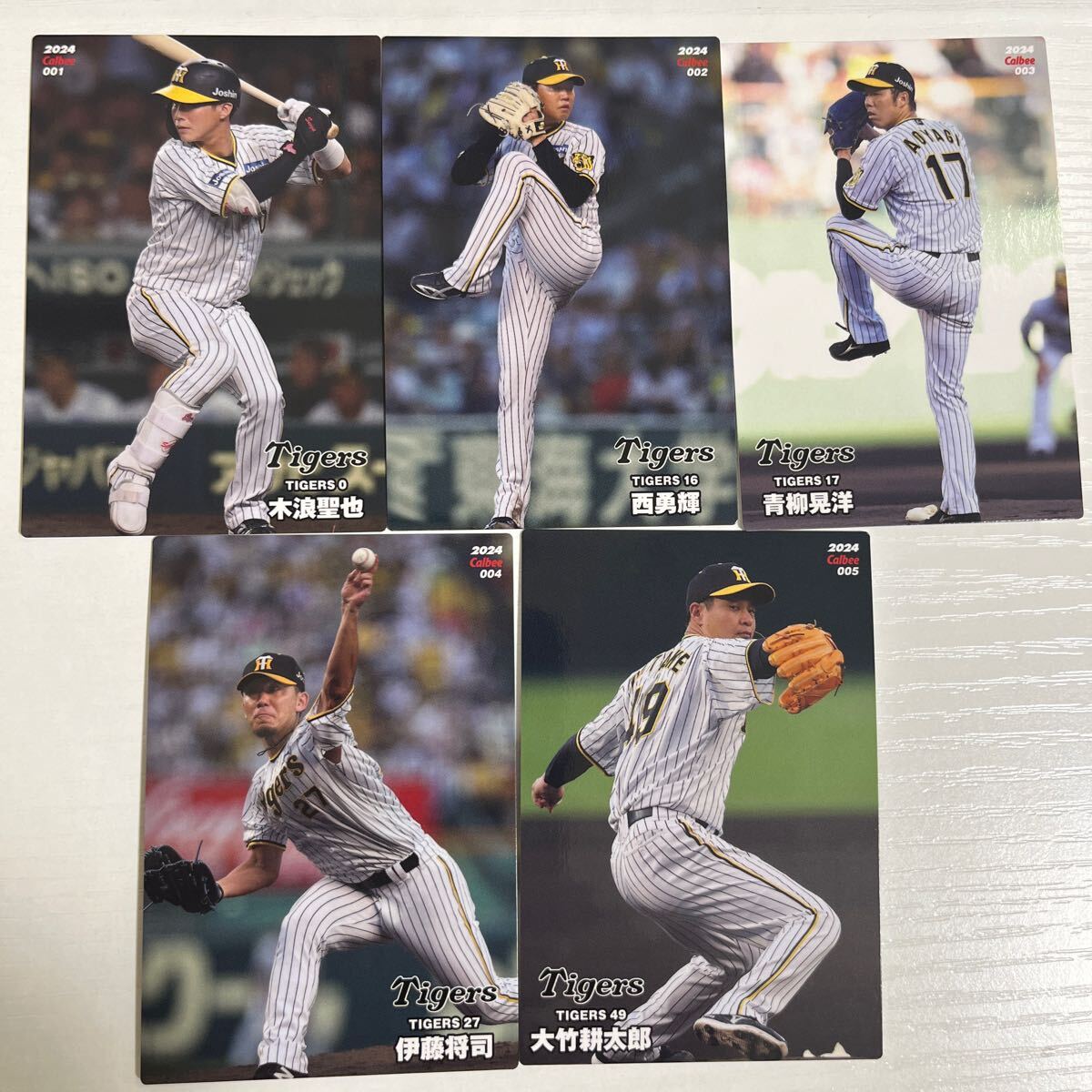 プロ野球チップス 2024 第一弾 レギュラーカード 阪神タイガース 5枚セット_画像1