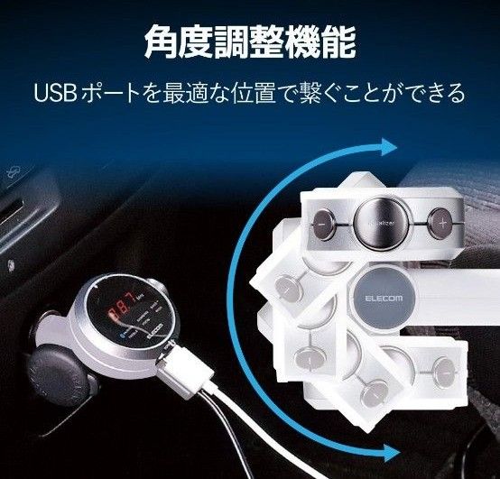 信頼の日本メーカー エレコム(ELECOM) FM トランスミッター 重低音モード イコライザー付 Bluetooth 