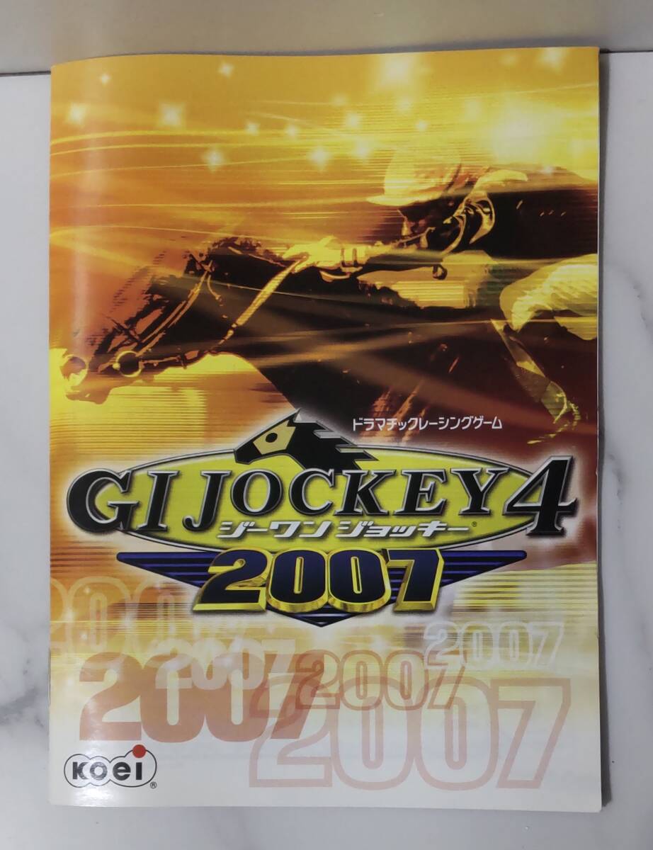 送料無料　PS3 ソフト　ジーワン ジョッキー 4 2007　GI JOCKEY 4　プレイステーション3