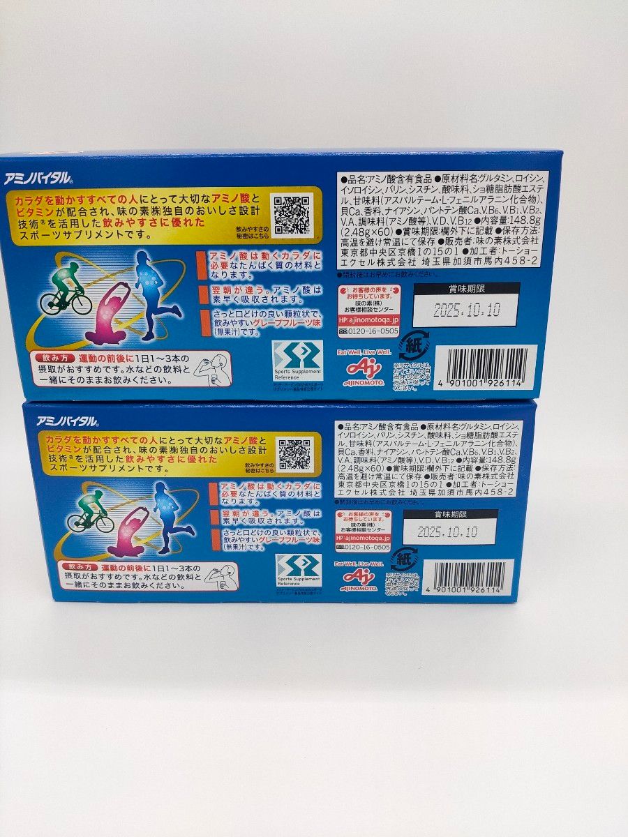 味の素 アミノバイタル アクティブファイン 2.48g 60本　2箱セット