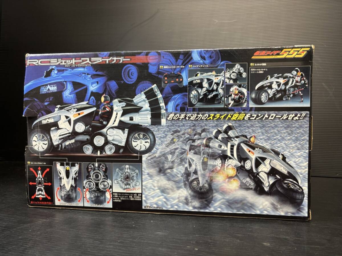 吉M149 BANDAI バンダイ 仮面ライダー555 RCジェットスライガー ラジコン 動作未確認 の画像10