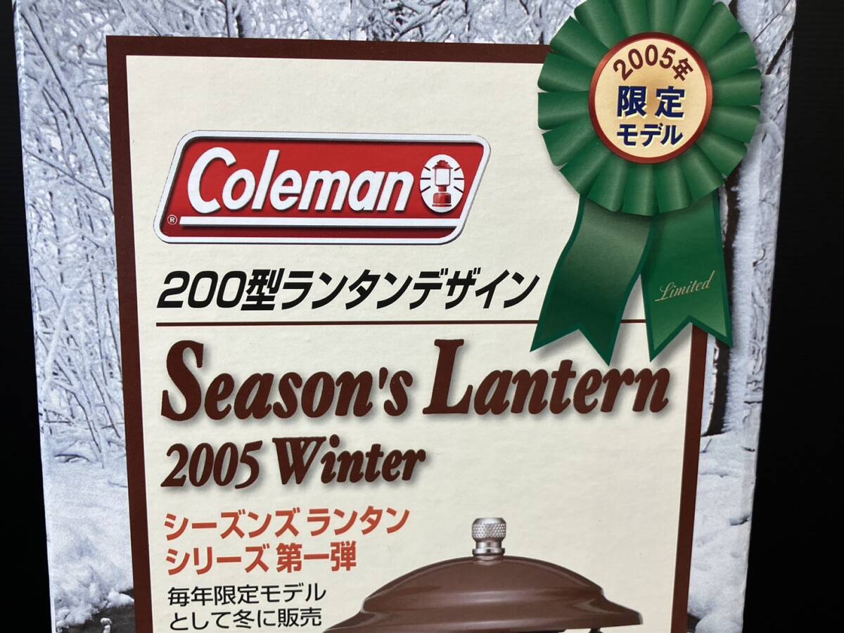 吉斉A42 未使用品 Coleman コールマン ランタン 2005WINTER 限定モデル 200B644J 200型ランタン 希少品 アウトドア_画像9
