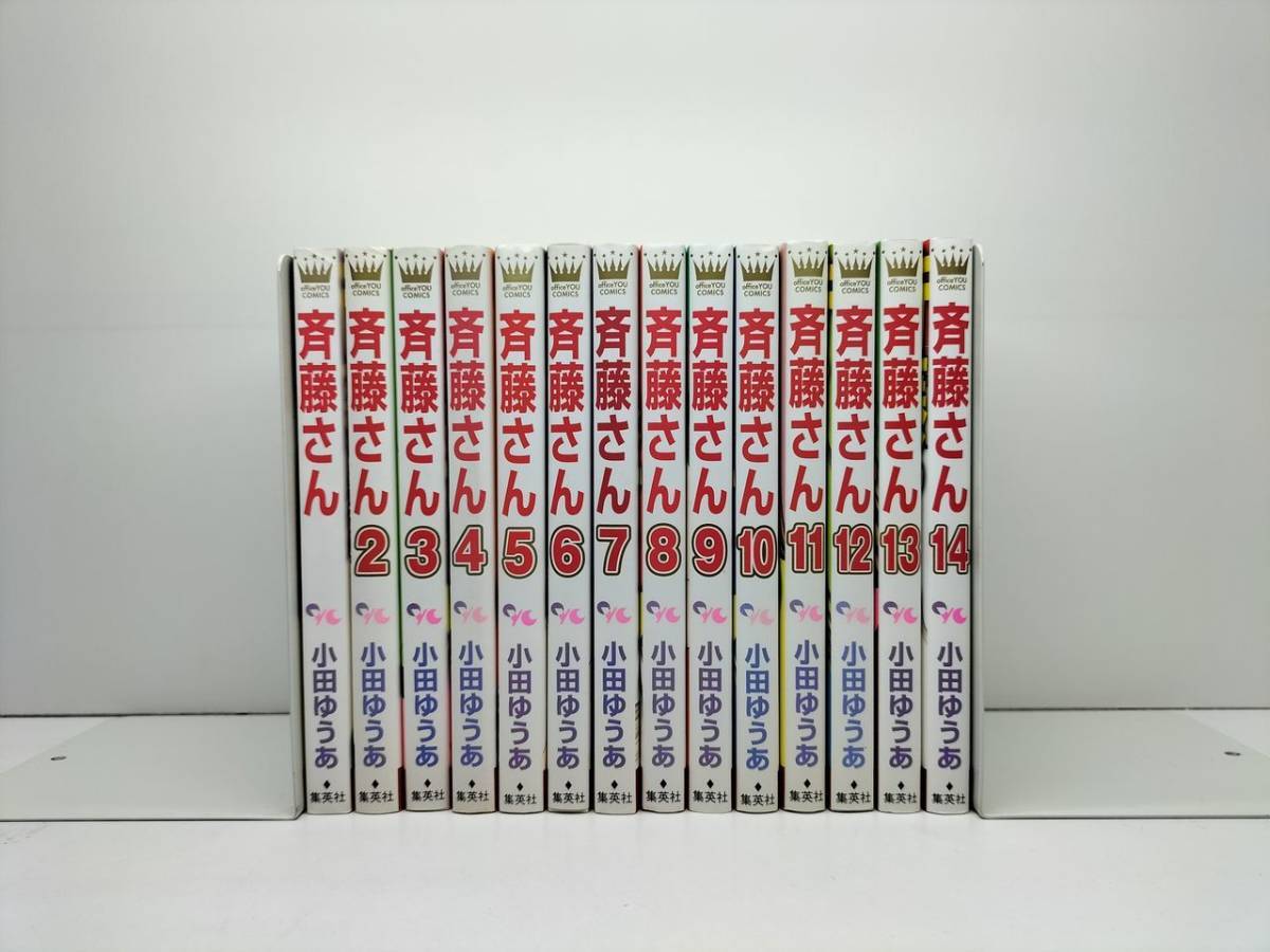 セール 海外 山本英夫36冊セット「のぞき屋 全8巻、殺し屋 全6 セール 海外 山本英夫36冊セット「のぞき屋 全8巻、殺し屋 全6