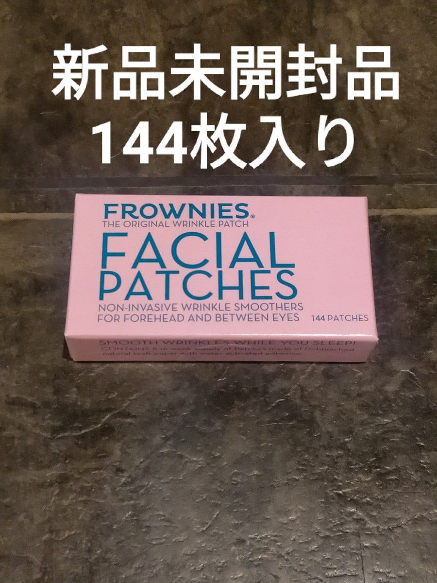 フラウニーズ フラウニーズ（額・眉間用） 144枚入り