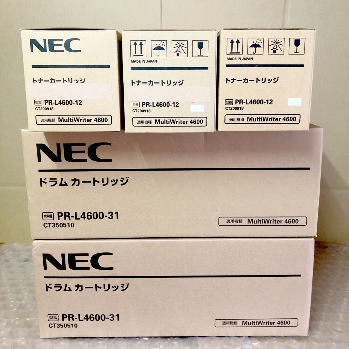 【匿名発送】 純正品 新品 NEC ドラム トナーカートリッジ PR-L4600-12  5本セット