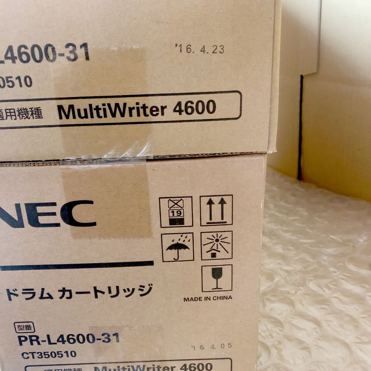 【匿名発送】 純正品 新品 NEC ドラム トナーカートリッジ PR-L4600-12  5本セット