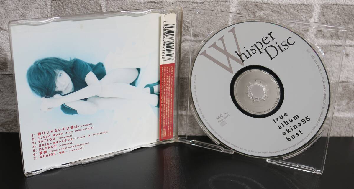 usF-018/中森明菜Whisper Disc//true album akina95 best/CD/再生確認済み/邦楽/現状品/保管品/3枚組_画像5