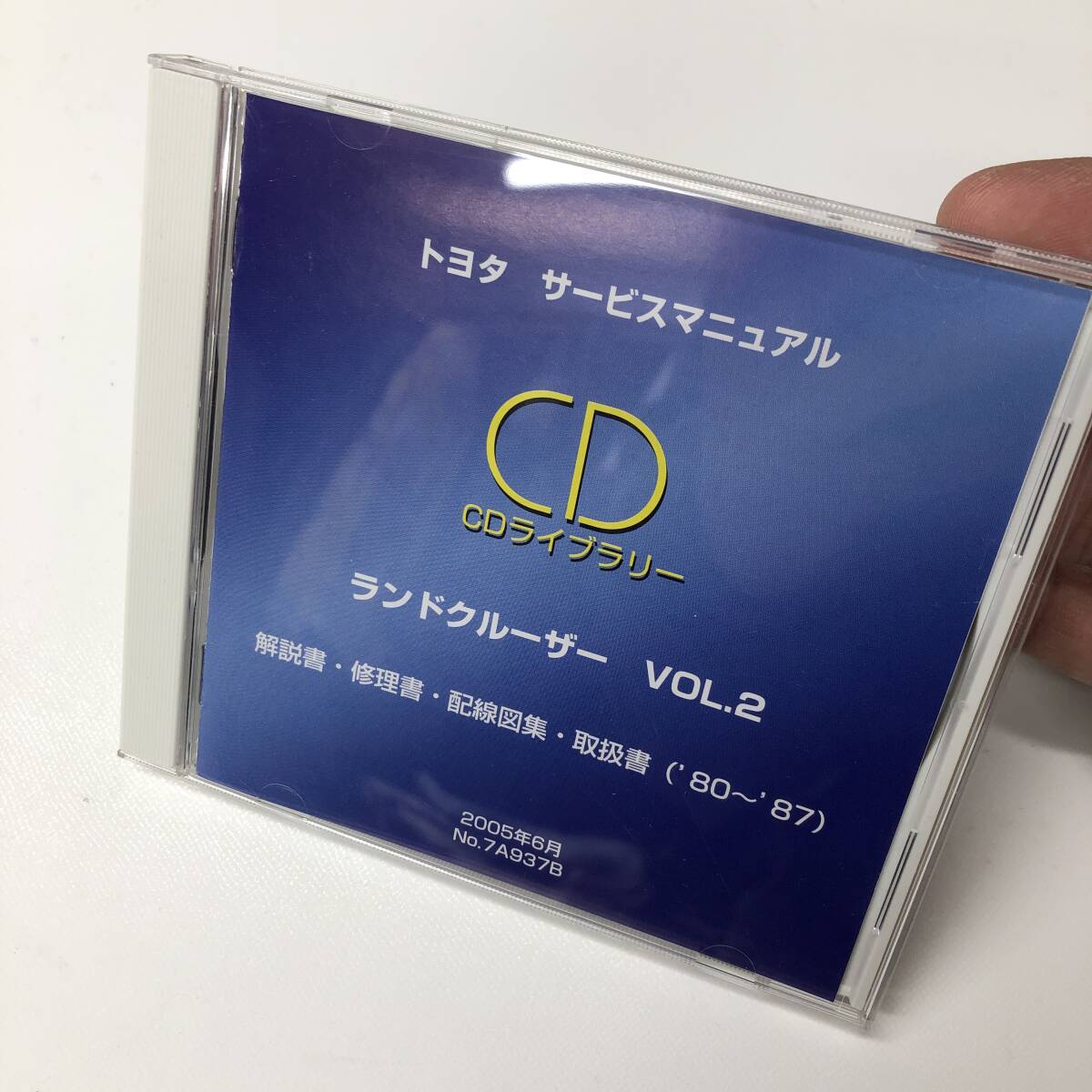 Yahoo!オークション - トヨタサービスマニュアル Yahoo!オークション - トヨタサービスマニュアル