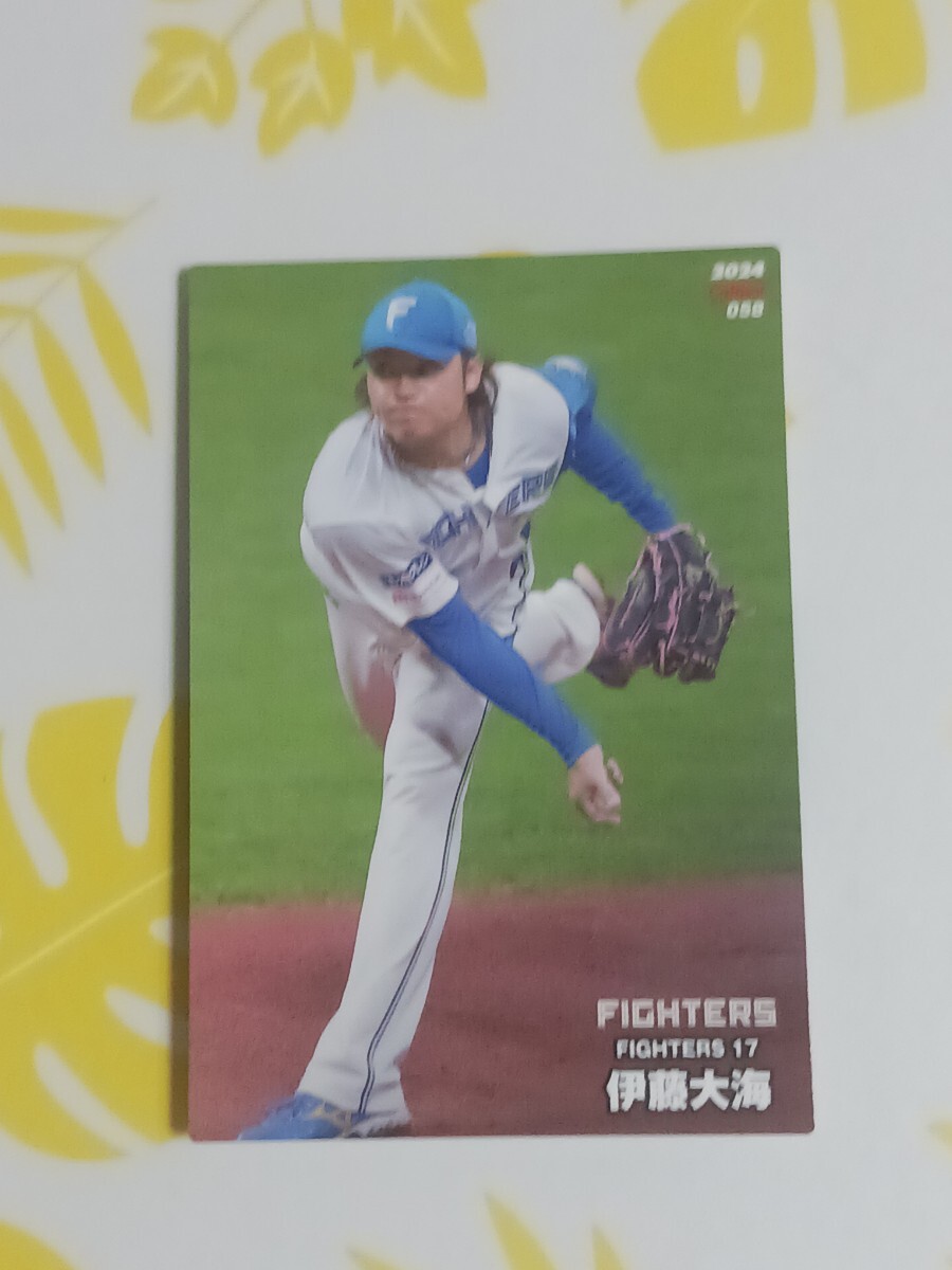 エラーカード2024プロ野球チップス第1弾 レギュラーカード 伊藤大海(日本ハムファイターズ）の画像1