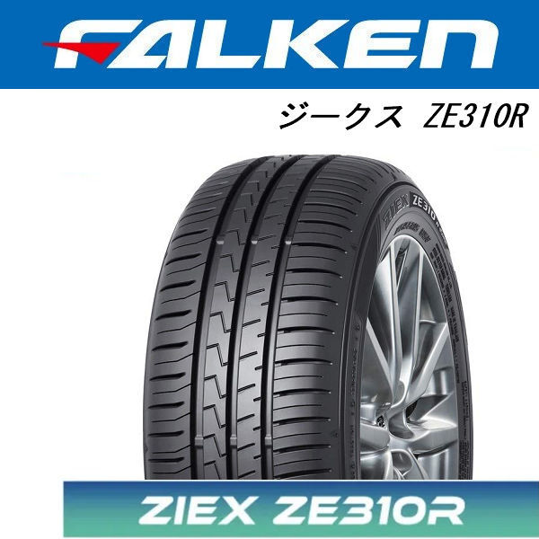 送料無料 タンク ルーミー トール ジャスティ ENKEI パフォーマンスラインPF01 ゴールド 195/45R16 ファルケン ジークス_画像5