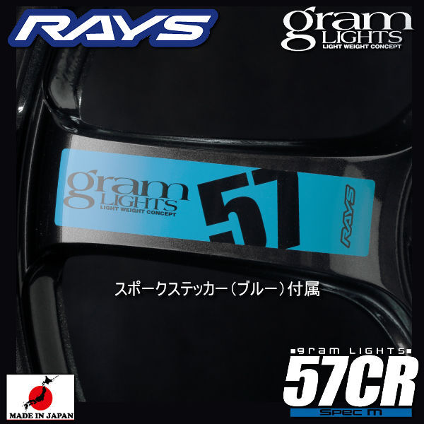 4本 在庫有り 送料無料 RAYS グラムライツ 57CR SPEC-M スーパーダークガンメタ（AXZ） 18inch 8.5J +45 5穴 PCD100 GR86 BRZ_画像5